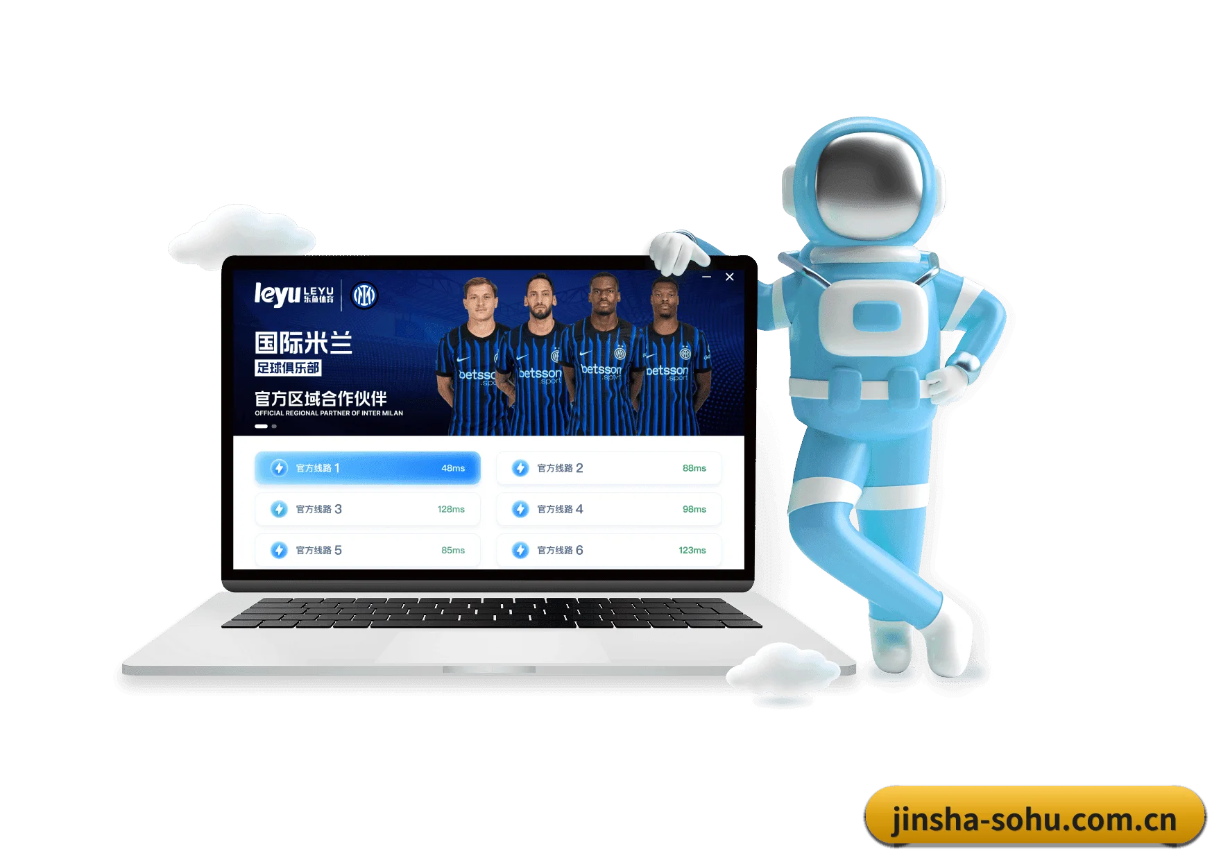 金沙国际 APP