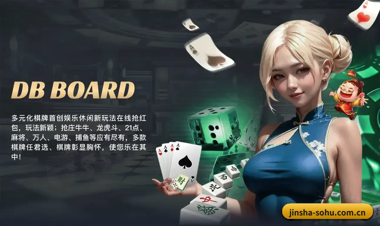 整合五大核心功能入口,打造最短赛程检索路径